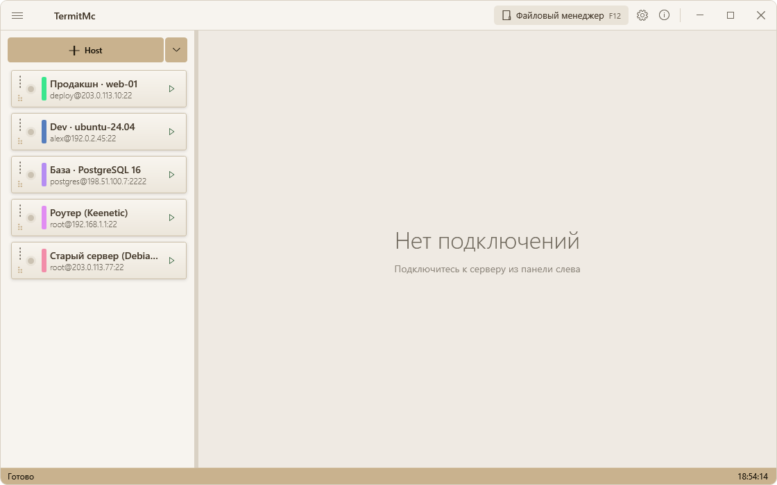 Тема Кофе с молоком
