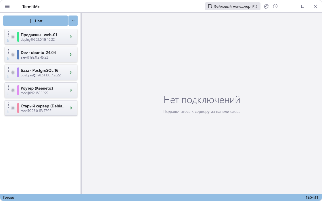 Светлая классическая тема