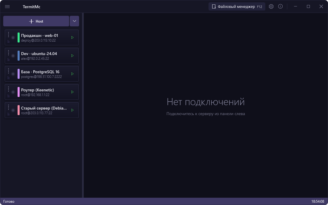 Тема SVODY Navy